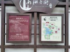 -檀园
