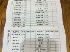 -冒椒火辣(奎星楼街店)
