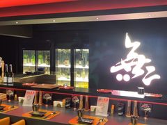 -無二炙坊·和牛烧肉(大钟寺1733店)