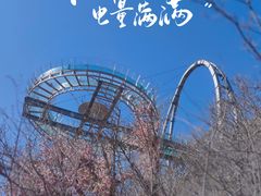 -京东石林峡风景区
