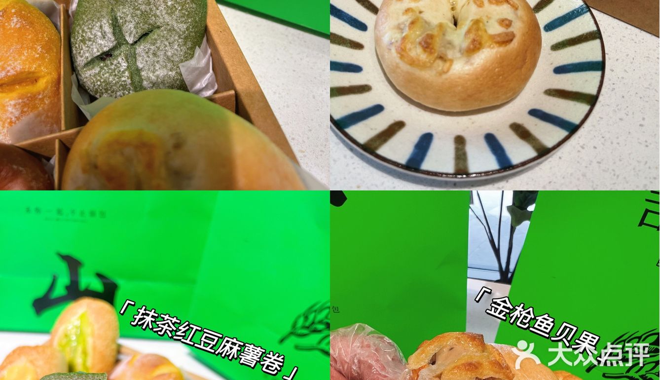 司小禾夏季新品🥐周年庆惊喜福利🧧藏不住了💥