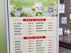 -张一元(总店)