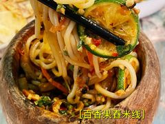 -浩海火烧云傣家菜(京广店)
