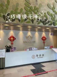 点击看大图 -郑州万安妇产医院