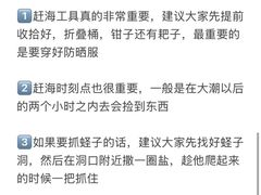 -巧克力渔家.小船海鲜家常菜(万平口店)