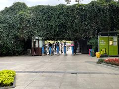 -新洲生态园