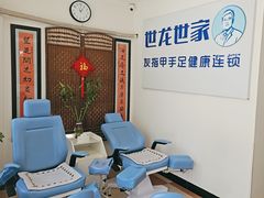 -世龙世家灰指甲鸡眼脚气甲沟炎跖疣护理(通州店)