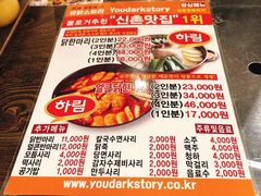 菜单-新村一只鸡(新村本店)