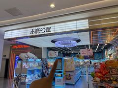 -凯德广场(金牛店)