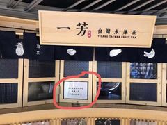 -CoCo都可(爱琴海店)