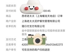 -西塔老太太泥炉烤肉(青浦蟠龙天地店)