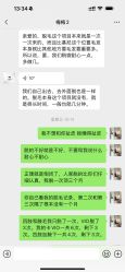 -媛音医美