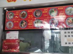-竹青胶东摔面(黄岛开发区店)
