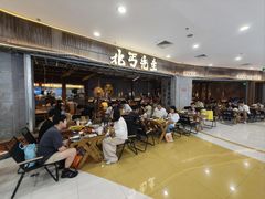 -北丐先生·野馄饨烧烤(长宁龙之梦店)