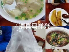 -清真马祥兴菜馆(云南北路店)