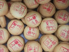 -桂香村(护国寺店)