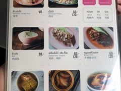 菜单-红大哥水门鸡饭(總店)