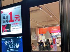 门面-肯德基(西影路店)