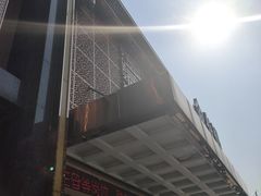 -金春禧(英雄山路旗舰店)