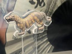 -陕西历史博物馆