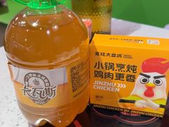 -金柱大盘鸡(和田二街店)