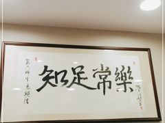 -六婶西关小厨(光塔路店)