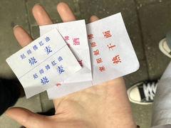 -家阳赵师傅油饼包烧麦(粮道街店)