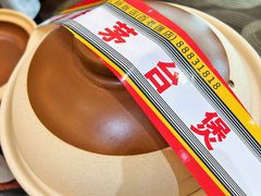 -好彩海鲜火锅饭店(银河百老汇店)