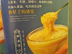 -格日勒阿妈蒙古厨房(大召店)