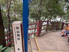 -羚羊峡古栈道森林公园