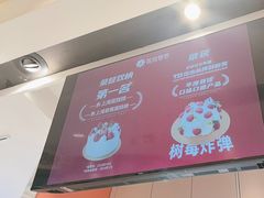 -花花卷卷·鲜食蛋糕(泉屋店)