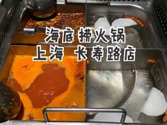 -海底捞火锅鲜切牛肉主题店(长寿路店)