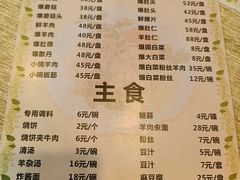 -宋记爆肚(酒仙桥店)