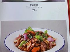-融聚·粤小馆(水上公园店)