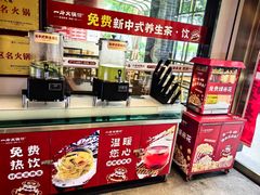 -一斗火锅·招财羊毛肚(泰吉滨江店)