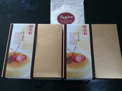 -御品轩(高新店)