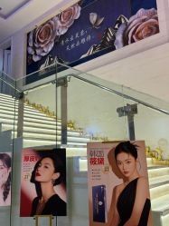 点击看大图 -石家庄苏亚美联臣医疗美容医院
