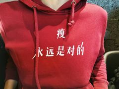 -浩爷羊蝎子火锅(望京店)