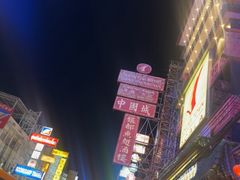 -中国城银都鱼翅酒楼
