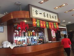 -北京小肠陈饭庄(方庄店)