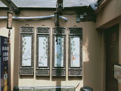 -束河人家(南锣鼓巷店)