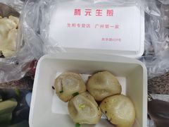 -腾元生煎(西华路店)