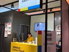 -方快-照相馆(金桥国际店)