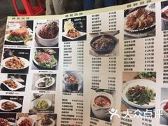 菜单-大铁勺新津菜(迎水道店)