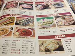 -蜀留香火锅·始于1999·原四川老火锅(白堤路店)