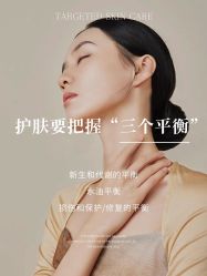 -尊尚柏丽美容SPA