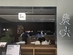 -农畉LONFOOD(万象天地店)