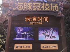 -哈尔滨波塞冬海底世界