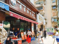 -蒋家肠旺面馆老店(合群路店)
