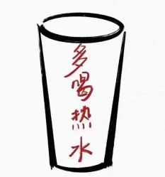 -香薇妮丝女子减肥院